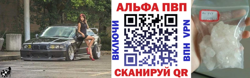 Названия наркотиков Салехард Каннабис  Мефедрон  Галлюциногенные грибы  ГАШИШ 