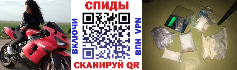 АМФЕТАМИН 98% Салехард