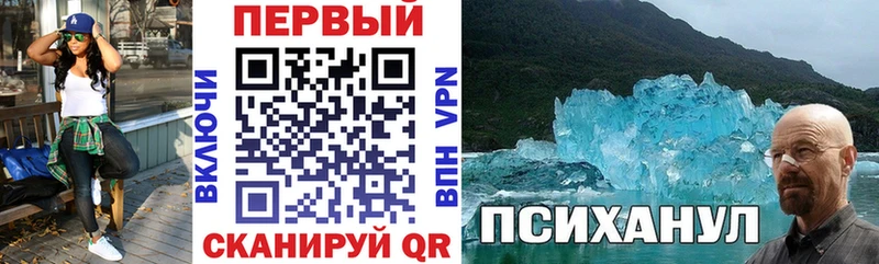 АМФ Premium  цена наркотик  сайты даркнета официальный сайт  Салехард 