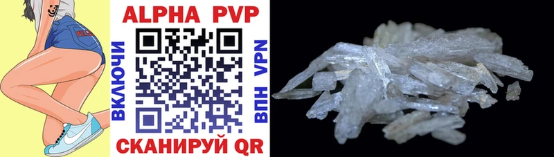 A-PVP СК КРИС  Салехард 