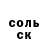 ГЕРОИН белый LoreGateKart
