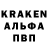 Codein Purple Drank unvovka kamchatka