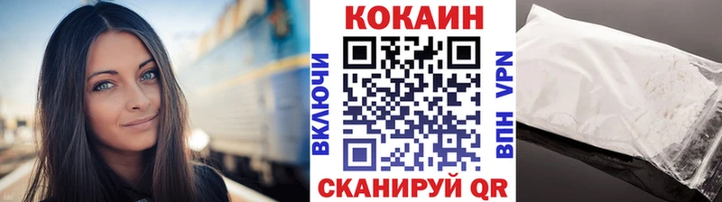 где продают   Салехард  COCAIN Боливия 