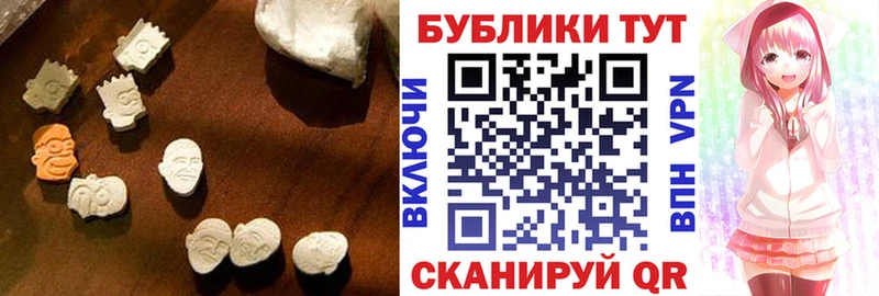ЭКСТАЗИ Cube  дарнет шоп  Салехард 