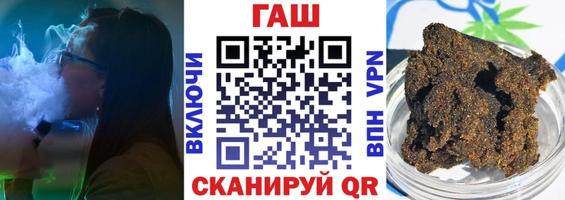 ГАШ Ice-O-Lator  blacksprut вход  Салехард  продажа наркотиков 