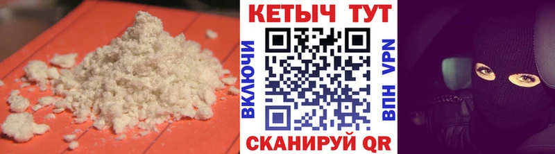 КЕТАМИН ketamine  где продают   Салехард 