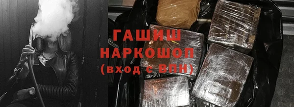бошки Аркадак