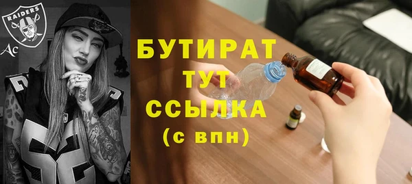 таблы Арсеньев