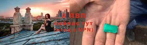 скорость mdpv Армянск