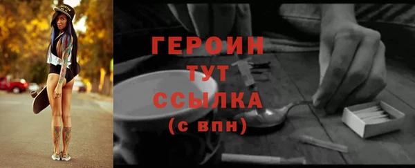 таблы Арсеньев