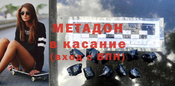 метамфетамин Алзамай