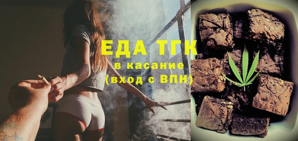 таблы Арсеньев