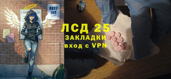 таблы Арсеньев