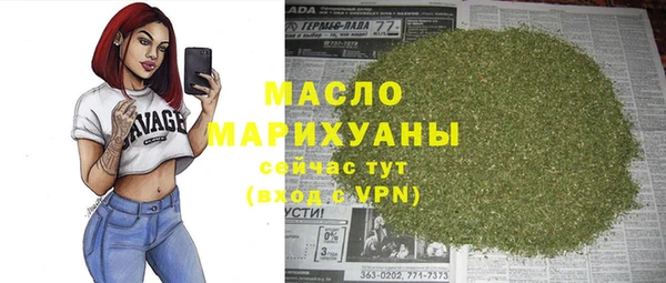 скорость mdpv Армянск