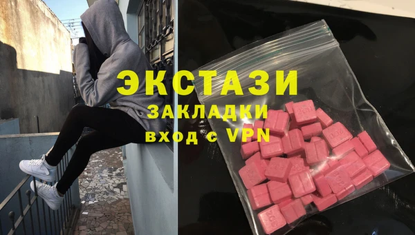прущие крисы Алексеевка