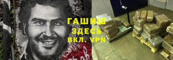 метамфетамин Алзамай