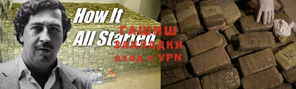 метамфетамин Алзамай