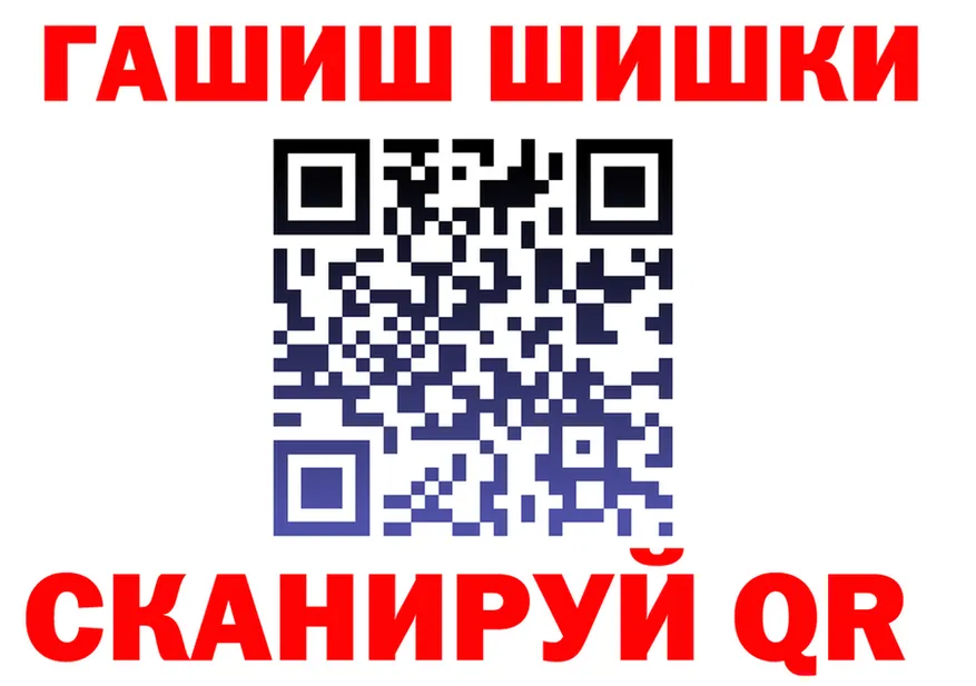 ГАШ Cannabis ONION это гидра Салехард