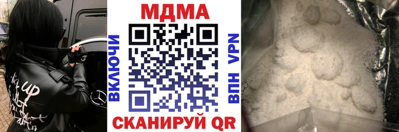 MDMA молли  Салехард 