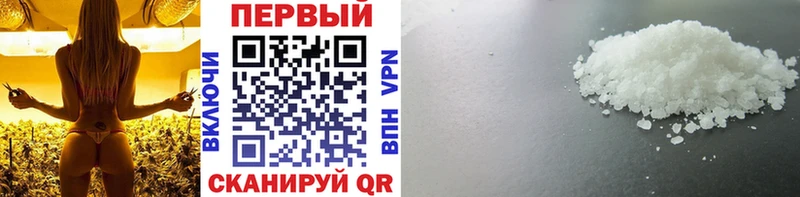 МЕТАМФЕТАМИН Methamphetamine  Салехард 