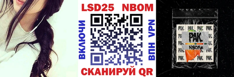 купить   hydra ТОР  Марки 25I-NBOMe 1,8мг  Салехард 
