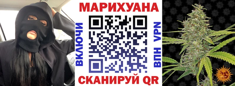 Бошки марихуана VHQ  Салехард 